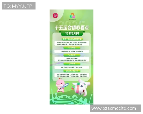 广州乒乓球队迎来力量变革引发热议与期待的全新篇章